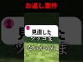 バレンタインデーのお返しで酷い目にあった活動者#shorts #マイクラ #マインクラフト