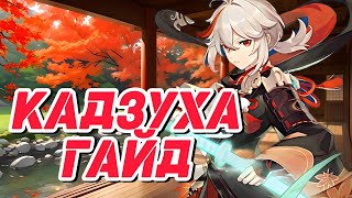 :   | (Genshin Impact)