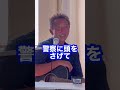 香取貴信名言　子育てで本当に大切なこととは？