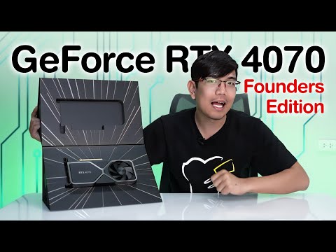 รีวิว NVIDIA GeForce RTX 4070 Founders Edition แรงแต่กินไฟน้อย !
