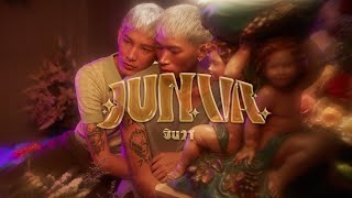 XXX - Junva