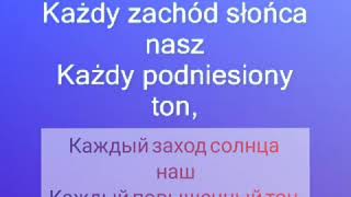 Download Lagu Песня Sylwia Grzeszczak - \ MP3