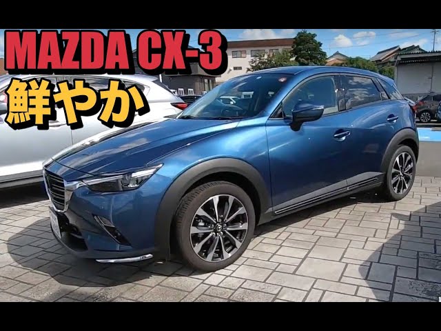MAZDA モデルカー cx−3 ダイナミックブルーマイカ MAZDA モデルカー cx−3 ダイナミックブルーマイカ MAZDA モデル