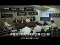 【大成建設】DX時代のBIMを中心とした連携「the Web We Work.」