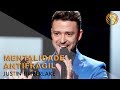 Justin Timberlake - discurso Prêmio Inovador (“mantenha-se estranho”)