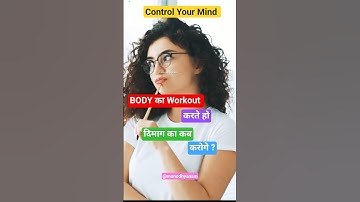 Dimag Ko Train Karna Sikho — Tabhi Control Milega #shorts #short #shortvideo #viral #viralvideo