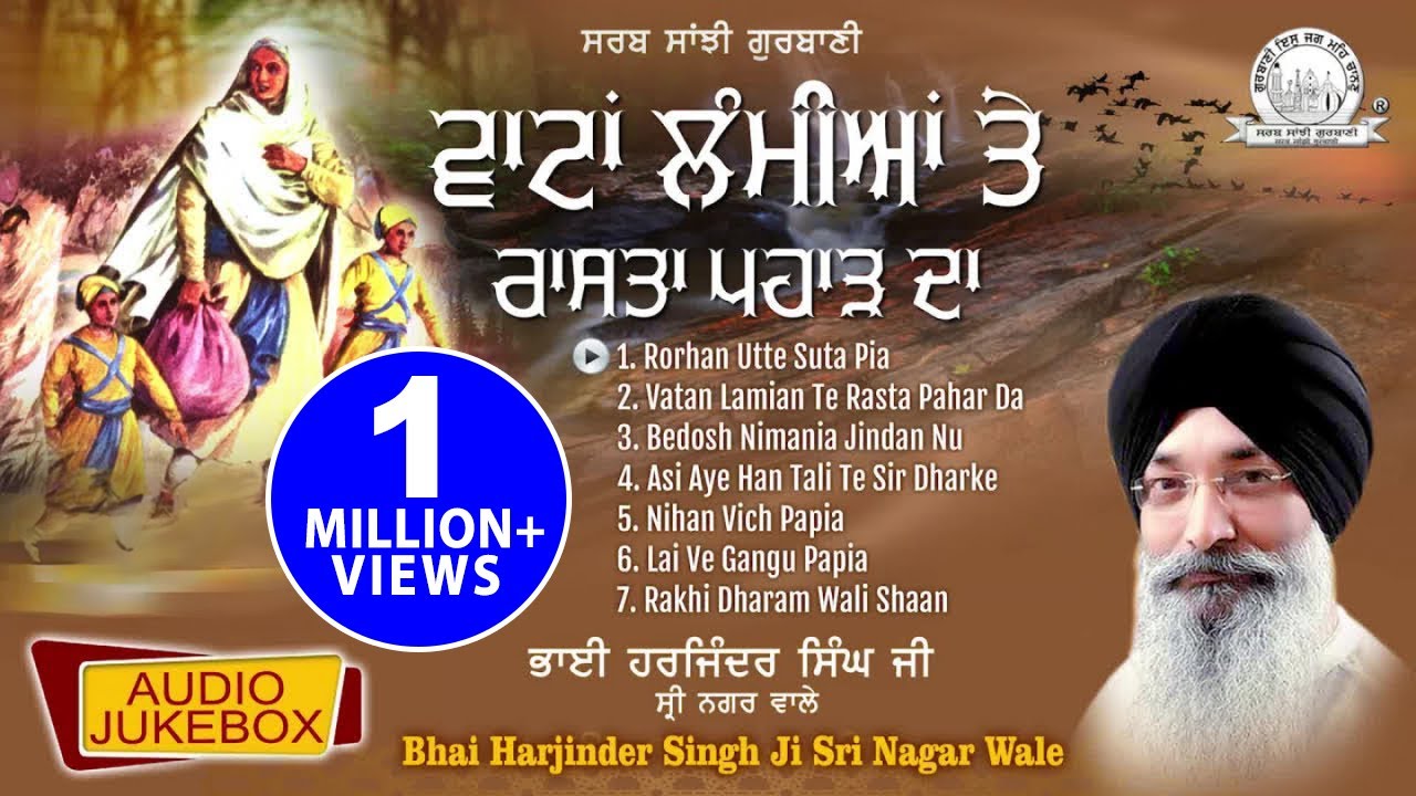 Bhai Harjinder Singh Ji Sri Nagar Wale   Vaatan Lamian Te Rasta Paharh Da  Shabad Gurbani Kirtan