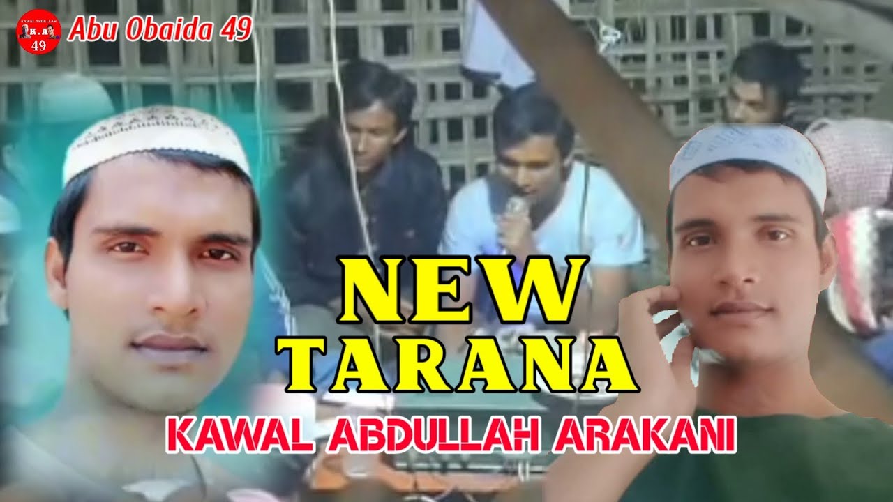 New Tarana Kawal Abdullah Arakani (Abu Obaida 49) @Abuobaida49