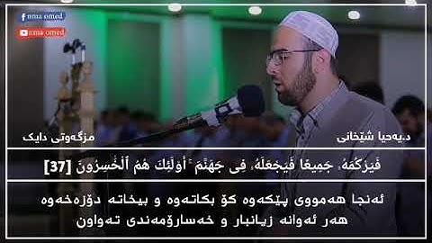 تلاوة مليئة بالسكينة لما تيسر من سورة التوبة-لقارىء يحيى محمد