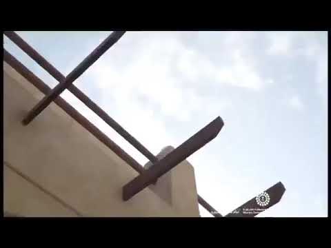 مشروع وسط العوامية