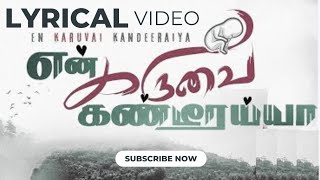 En karuvai Kandeeraiya || sing by pastors.Aaron Bala & Nanthanael Donald || Lyrical video||trending.
