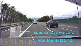 Kia Rio X-Line 2020г. 1.6 AT. Скорость обычная на хорошей дороге.