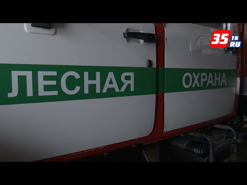 Вологодская область готова к пожароопасному сезону 2023 года