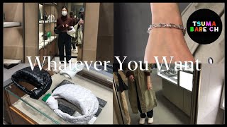 ３０代女性へのプレゼント選び｜ティファニーとボッテガ【サイズ比較】tiffany hardwear bracelet｜bottega jodie