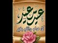 فيديو تهنئة بعيد الفطر المبارك كل عام وانتم جميعا بخير وعيد فطر سعيد