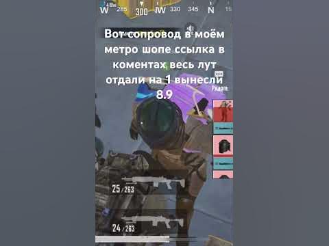 Пабг метро - YouTube