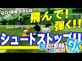 【少年達が強烈なシュートを止めまくり!!】エストレーラス高知・ＧＫトレーニング【2019.12.25(水)】