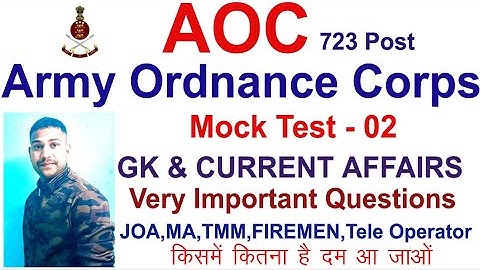 Army Ordnance Corps Mock Test 02//AOC Army Gk and Current Affairs Test 2024//AOC Army Bharti 2024