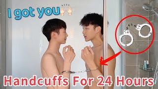 Shower Together？😳 Handcuffs Challenge For 24 Hours | 两个男孩子一起洗澡😳？！把手铐在一起生活24小时挑战！