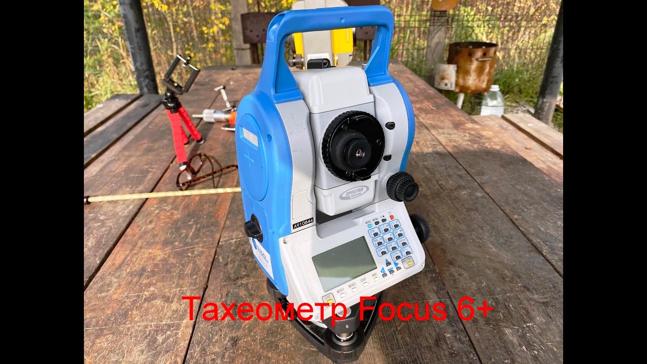 Тахеометр focus 6