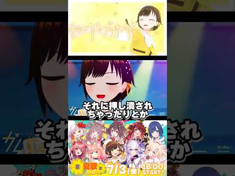 8/30 17:30～夏を盛り上げようわいわい夏歌リレー!!【#夏歌リレー】7