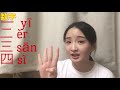 ＃７「中国語講座」 中国語で数字はどう読む？1から10までの数字を学びましょう！