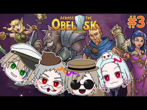 #3 今日も皆を癒やすわよ。【#JP_Vtuber/晴海みか】【#AcrosstheObelisk】【2026/4/11】