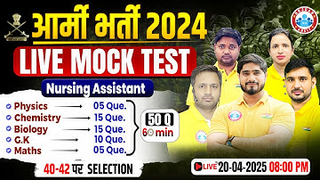 Army Bharti 2025 | Army NA Live Mock Test | Top 50 Questions For Army NA | Mock Test By  RWA