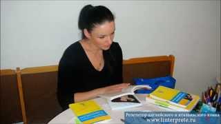 Репетитор, учитель, преподаватель английского языка. Уроки итальянского языка. Репетитор, учитель, преподаватель английского языка. Уроки итальянского языка.