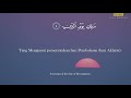 Surah Al-Fatihah | Aniq Muhai | Quran Reading |