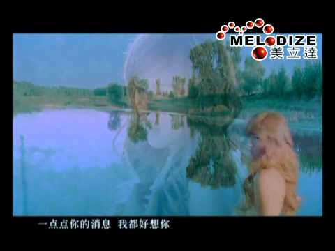 美立達MELODIZE官方釋出　何潔《夏雪》