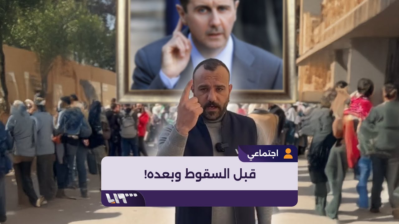 هكذا عبر طلاب جامعة دمشق عن شعورهم بعد سقوط النظام