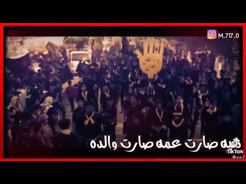 يا خرابه ليله زينب كاعده 