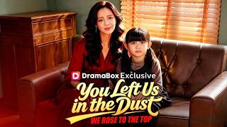 🆕You Left Us in the Dust, We Rose to the Top(DUBBED)【Wonderful Drama】#drama