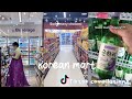 Korean mart shopping (I LOVE KOREAN FOOD SO MUCH) | TikTok Compilations |