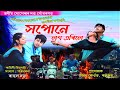    assamese short film