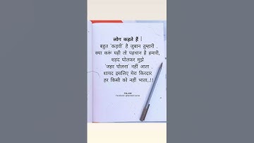 #trendingshorts #motivation #motivationalquotes #shortvideos #viralvideos #youtubeshorts #shortfeed