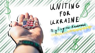 Uniting for Ukraine їхати чи ні ?