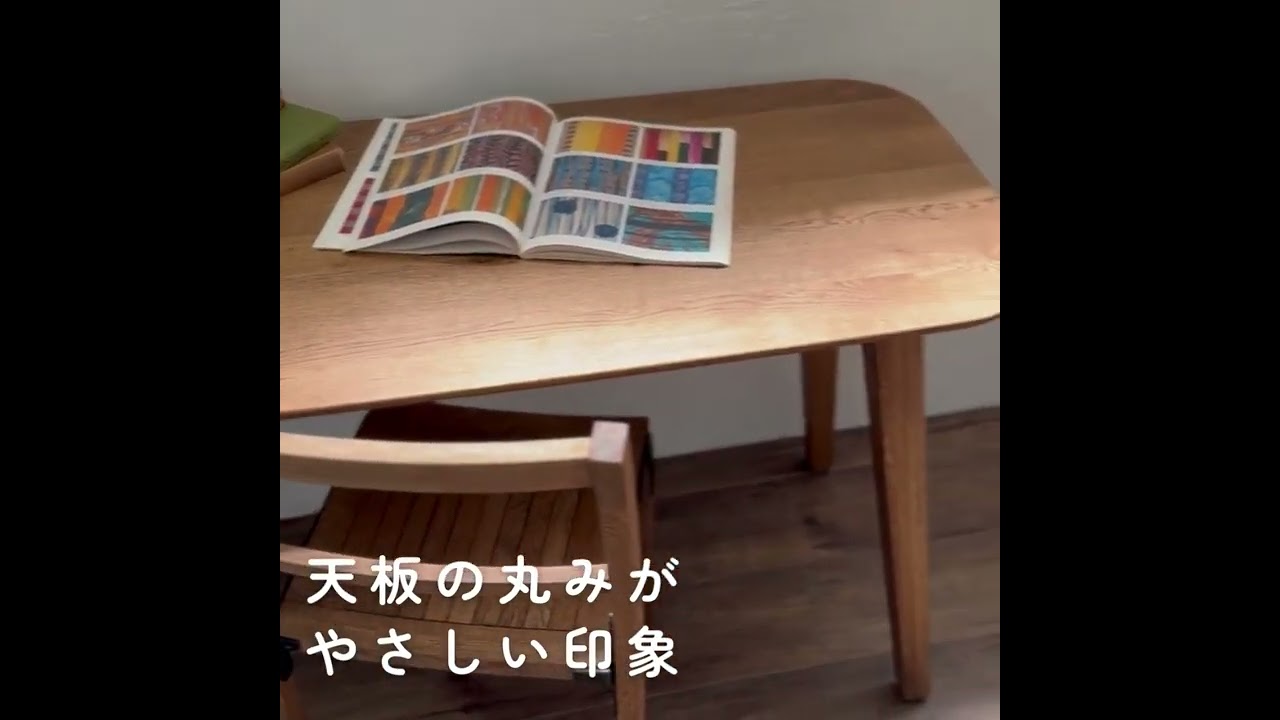 RADY コンソールテーブル (木角脚) | DOUBLEDAY ONLINE SHOP
