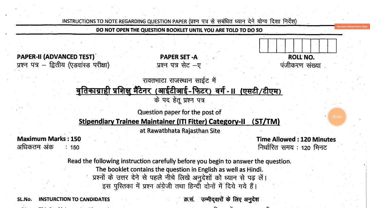 NPCIL Stipendiary Trainee Maintainer ITI Fitter Exam Held On 11 June 2019 Paper Questions & Answers