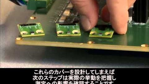 TMP006 IR センサ：視野角を予測する方法