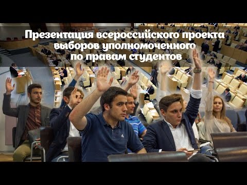 Презентация проекта «ВУпПС»