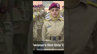Pakistan girls cadet College #motivation 🇵🇰🇵🇰♥️🥰✌️🥰♥️🇵🇰🇵🇰