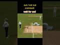 out ha ya not out #cricket #ipl #ipl2026 #rcbians #viral #viralvideo #video #viralshorts
