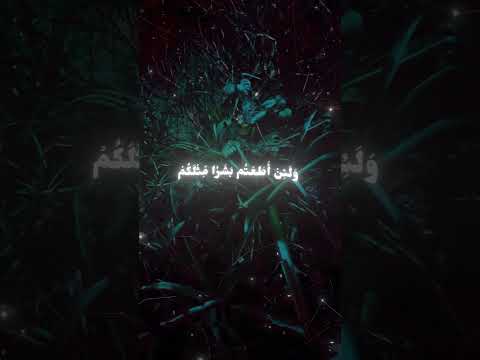 وقال الملأ من قومه اكتب شي تؤجر عليه تلاوة قرآنية القارئ ياسر الدوسري راحه نفسيه تلاوة قرآنية