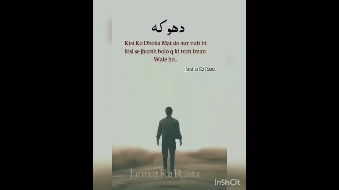 Dhoka islam nabi nabi YouTube