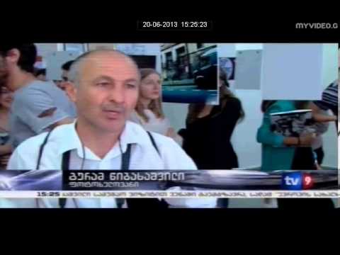 CU-კავკასიის მედიის სკოლის ფოტოგამოფენა \"ქალაქი\"