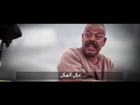       كايروكي عم غريب مع وائل الفشني