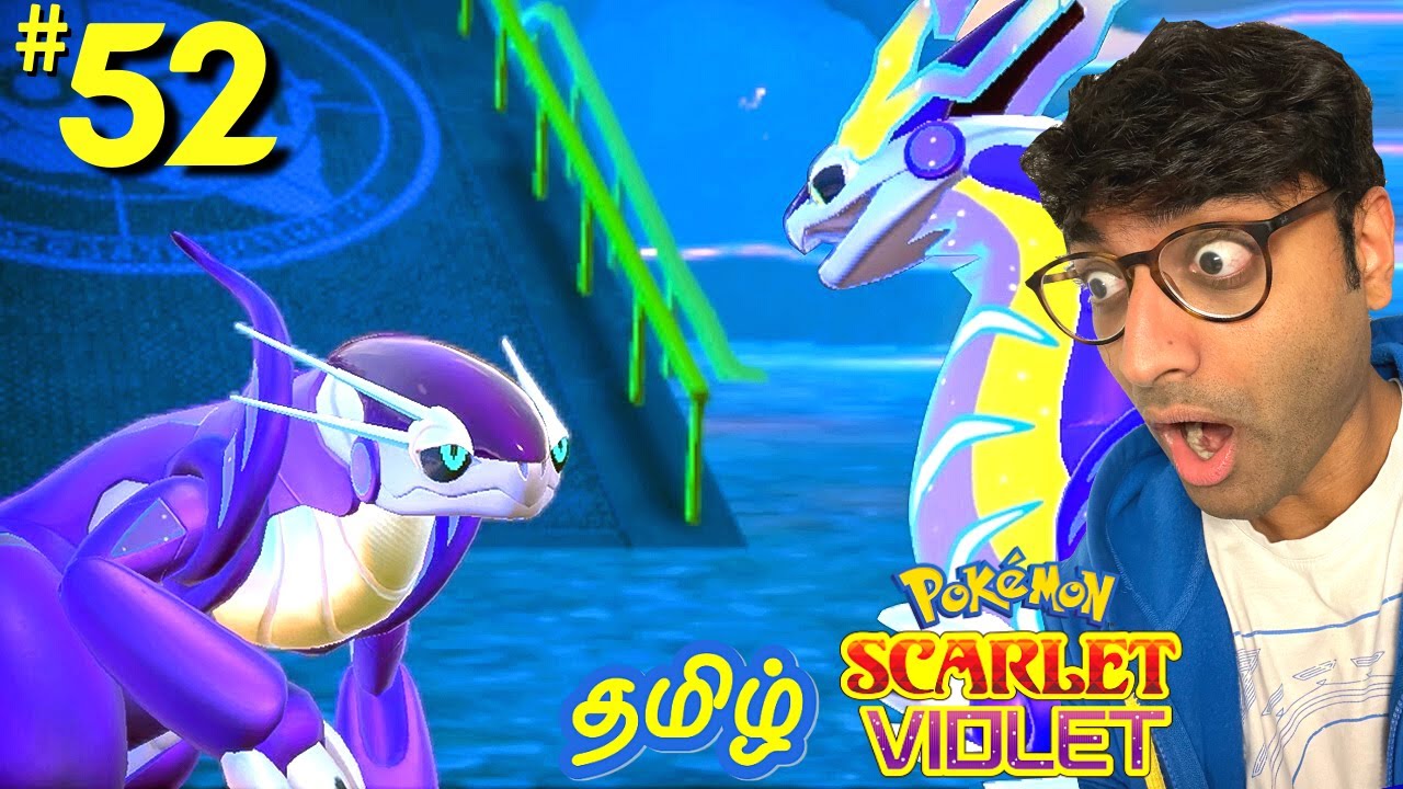 Nuclear Miraidon [Pokemon Scarlet & Violet] [Mods]