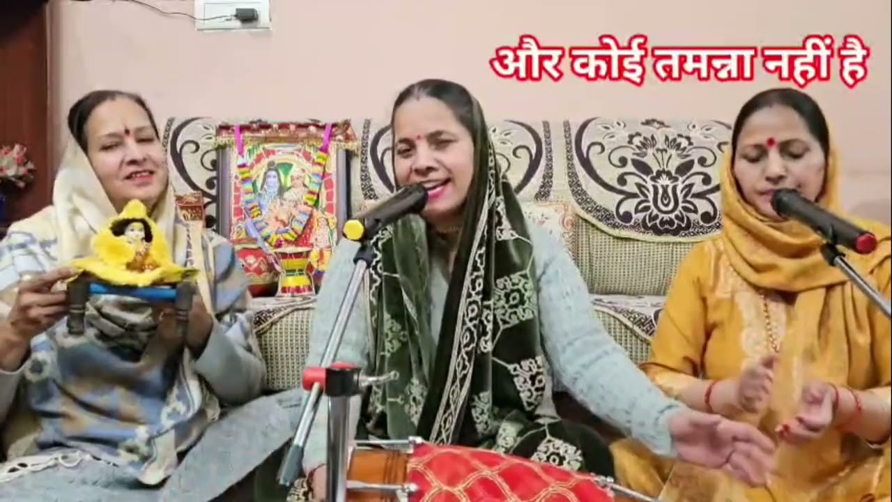 #trending #कृष्ण #कान्हा जी का प्रेम भाव भरा,मधुर भजन 💐अपना प्रेमी बनालो,with lyrics 